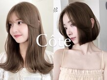 コート 表参道(Cote)