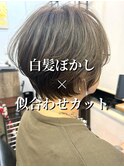 ベリーショートアンブレラカラーこなれミディダークアッシュ