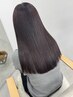 【ハイダメージの方】髪質改善ストレート髪質改善トリートメント34000→29000