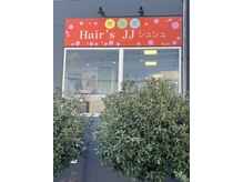 ヘアーズ JJ シュシュ 東山店