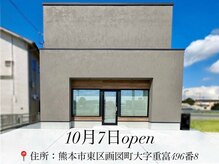 エン(EN)