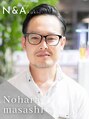 ヘアショップエヌアンドエー 久喜店(hairshop N&A) 野原雅史 ［久喜］