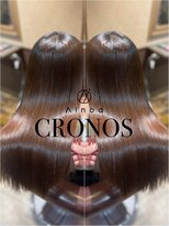 アイノアクロノス 新大久保(AInoa CRONOS) 髪質改善~縮毛矯正エステ~