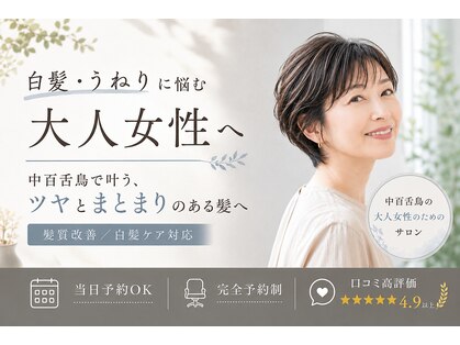 アルファガーデン(alpha garden)の写真