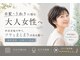 アルファガーデン(alpha garden)の写真