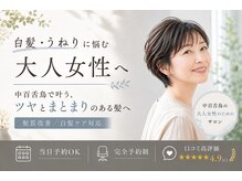 アルファガーデン(alpha garden)