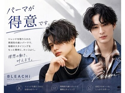 ブリーチ 池袋店(BLEACHi)の写真