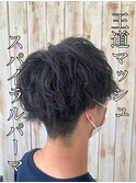 10代20代『若い世代に大人気』王道スパイラルパーマ