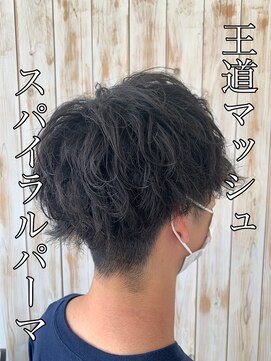 ルシード スタイル オルガ(LUCIDO STYLE Orga) 10代20代『若い世代に大人気』王道スパイラルパーマ