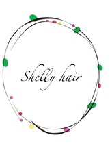シェリー(Shelly) Shelly hair
