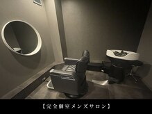 レアロイヤルバーバー(Le' A ROYAL BARBER)