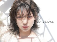 ル ニコ(Le.nico)