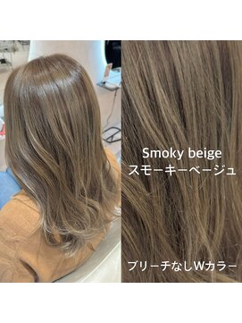 ライフ 星田店(Lyfe) スモーキーベージュ髪質改善_レイヤーカットくびれヘア_N