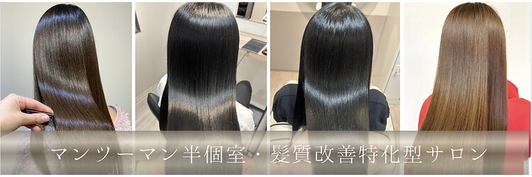 トッカ 天王寺ANNEX(tocca)のサロンヘッダー