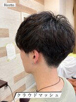 ヘアーリゾートサロン リチェット(Hair Resort Salon Ricetto)&nbsp;クラウドマッシュ