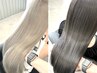 【☆湯本拓也限定☆】髪質改善カラー+最高級トリートメント￥17000→￥13500