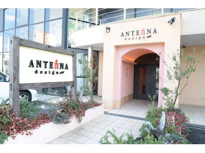 アンテナ デザインプラス 武蔵浦和店(ANTEnNA design+)の写真