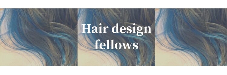 ヘアーデザイン フェローズ(Hair Design Fellows)のサロンヘッダー