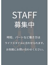 アメリつくば天久保(Amelie) STAFF 募集中