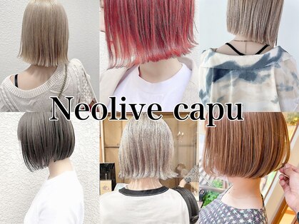 ネオリーブカップ 町田店(Neolive capu)の写真