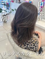 アッシュ 武蔵小金井店(Ash)&nbsp;＼白髪率5～6割×リュクスカラーさん／