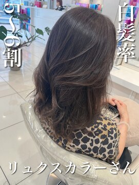 アッシュ 武蔵小金井店(Ash) ＼白髪率5～6割×リュクスカラーさん／