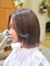 【吉田担当】白髪ぼかしハイライト♪+トリートメント ￥21670→￥17336～