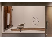オハ(Oha)