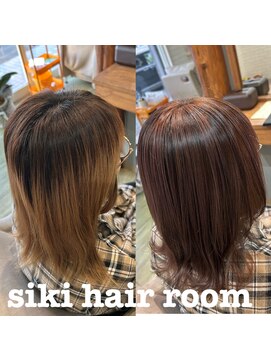シキヘアールーム(siki hairroom) デザインケアハイライト