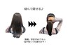 【結んで隠せる】インナーカラー＋Aujuaトリートメント　￥12,000～