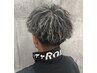 【まとめてカッコよく】メンズカット+パーマ＋ブリーチカラー￥22000