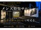 スティルカットクラブ(Still Cut Club)の写真