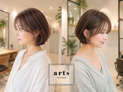 アーツ 調布(arts)の写真