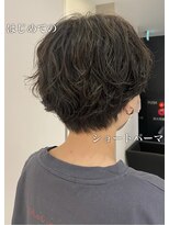アピッシュ(apish 並木通り)&nbsp;ニュアンスショートパーマ