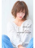 『noah ecle仲村』ミルクティーブラウン◎髪質改善さらさらボブ