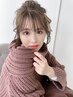 【潤い髪質ケア】カット＋3stepトリートメント　￥6600