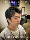 刈り上げなしのアップバングウルフショート