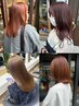 ◎ダメージレスでオシャレに垢抜け♪◎ブリーチなしWカラー ￥14,300→￥11,440