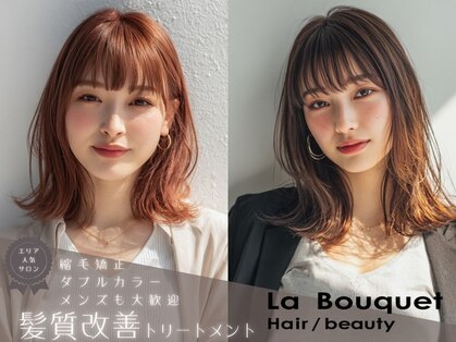ラ ブーケ 中川中島店(La Bouquet)の写真
