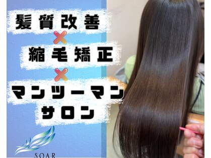 ソア 武蔵小杉(SOAR)の写真