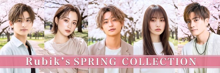 ルービック 奈良(Rubik's)のサロンヘッダー