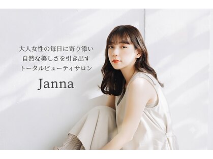 ジャンナ グロー(Janna grow)の写真