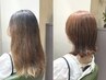似合わせカット+カラー+髪質改善トリートメント　￥14300～→￥13200～
