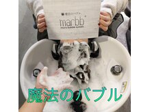 アドナインス(Add9)の雰囲気（魔法のバブル(マイクロバブル)導入店【marbb】）