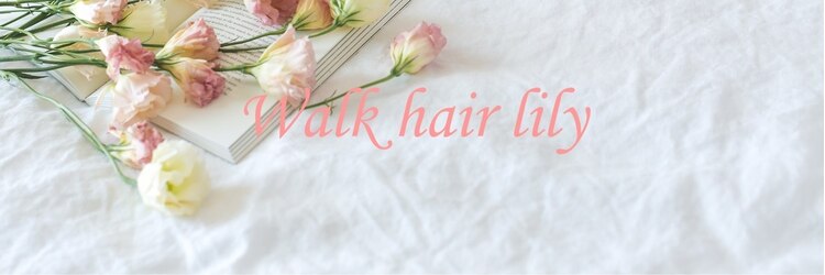 ウォークヘアーリリィ(Walk hair lily)のサロンヘッダー