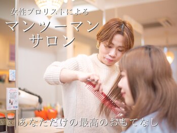 violla pro【ヴィオラ プロ】