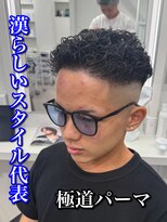 ルースト 心斎橋店(ROOST)&nbsp;MEN’S HAIR/サーフカール/刈り上げセンターパート/心斎橋