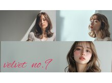 ベルベット ナンバーナイン(Velvet No 9)