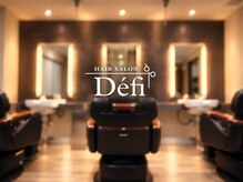 デフィ(Defi)