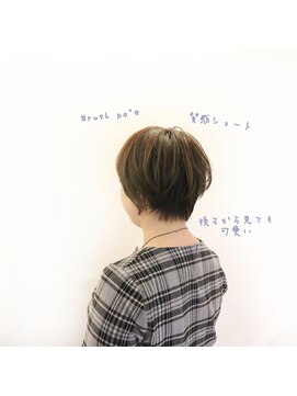 ラッシュ ポエ(rush po'e) ふんわりショートスタイル